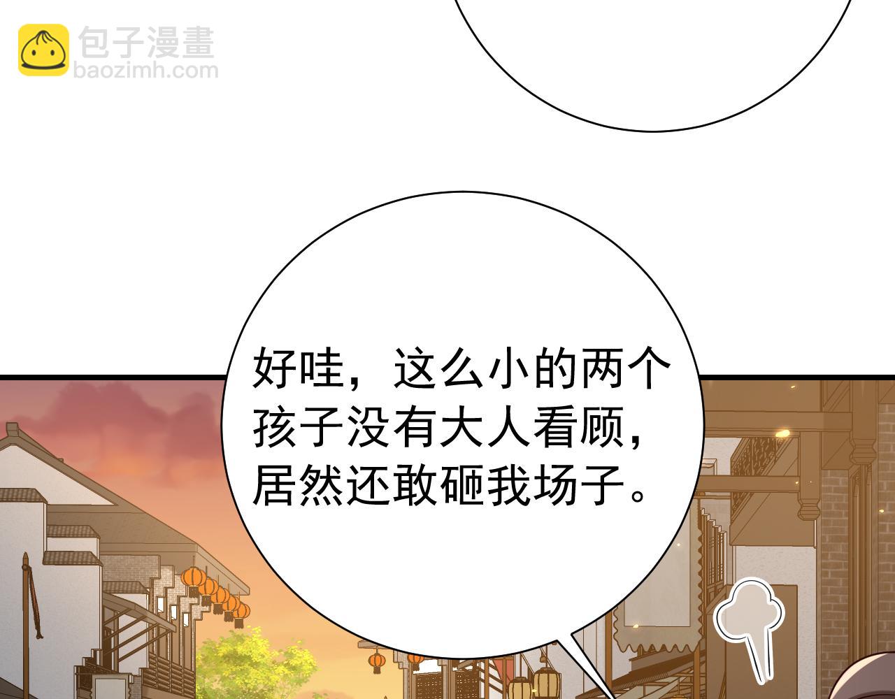 第96话 七七有我就够了73