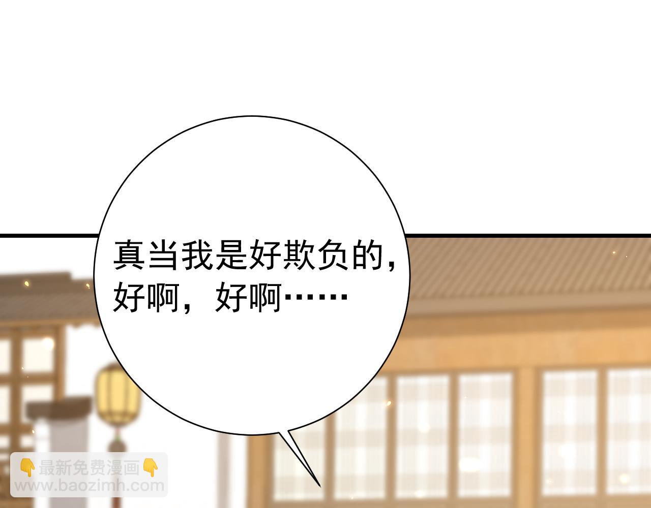 第96话 七七有我就够了75
