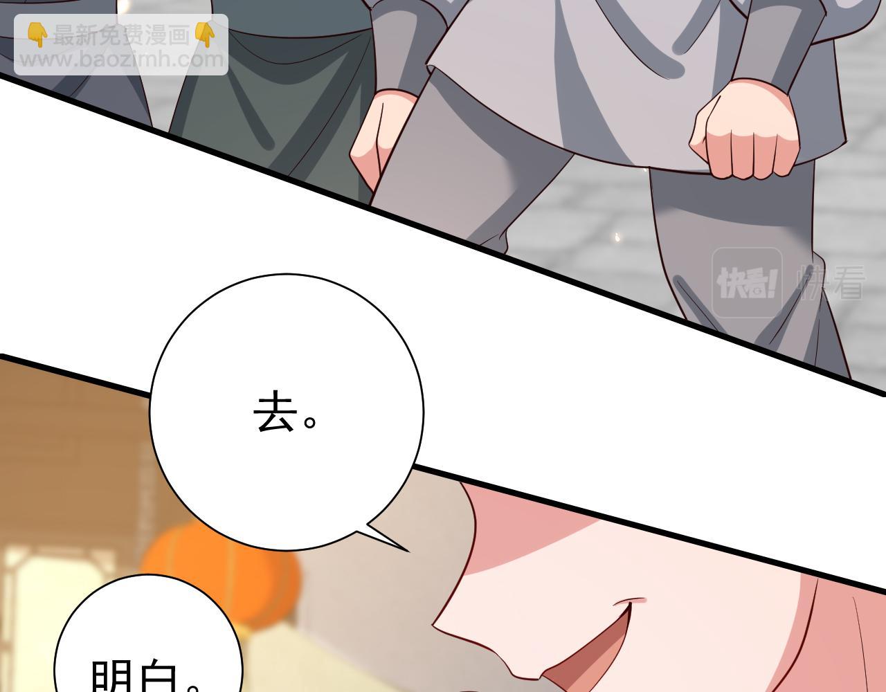 第96话 七七有我就够了77