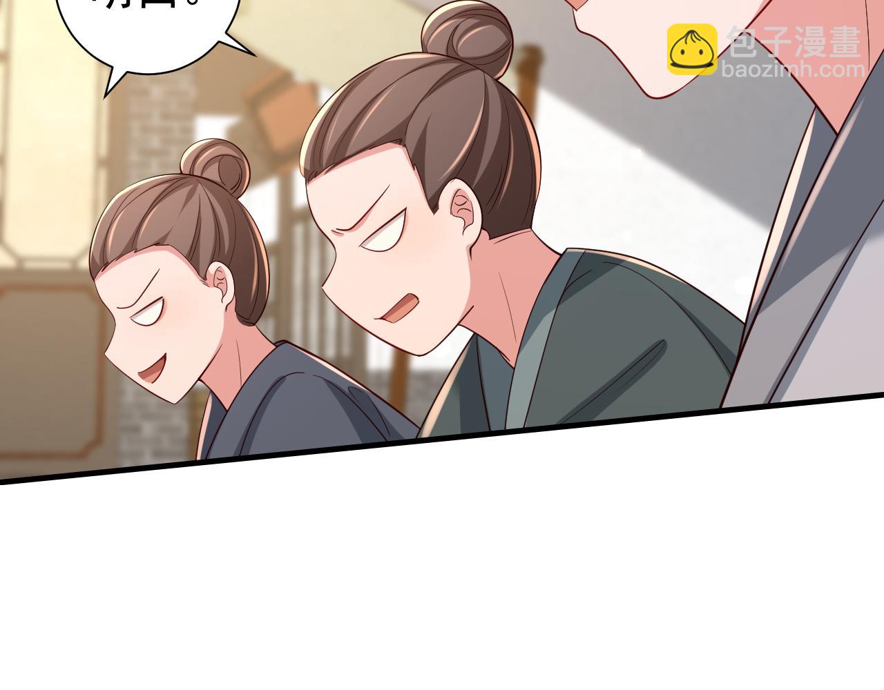 第96话 七七有我就够了78