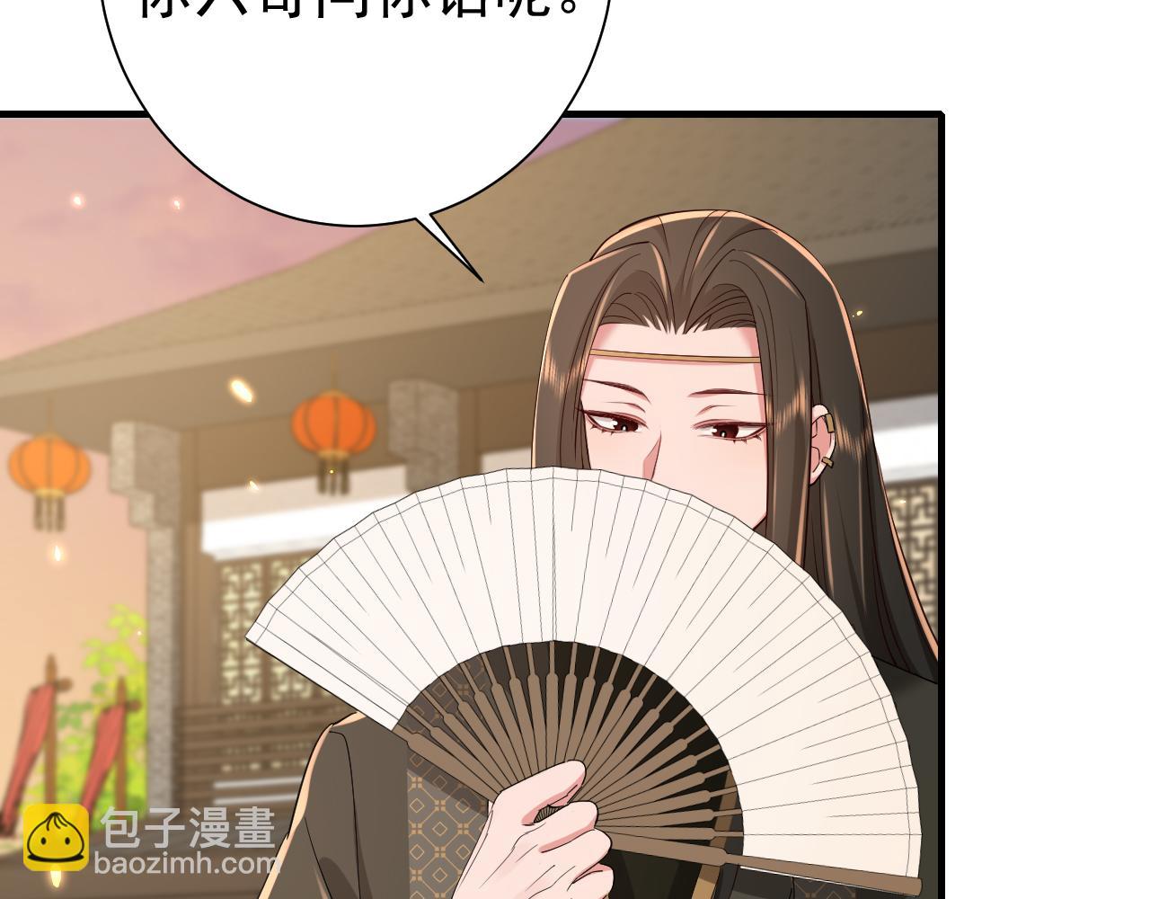 第96话 七七有我就够了8