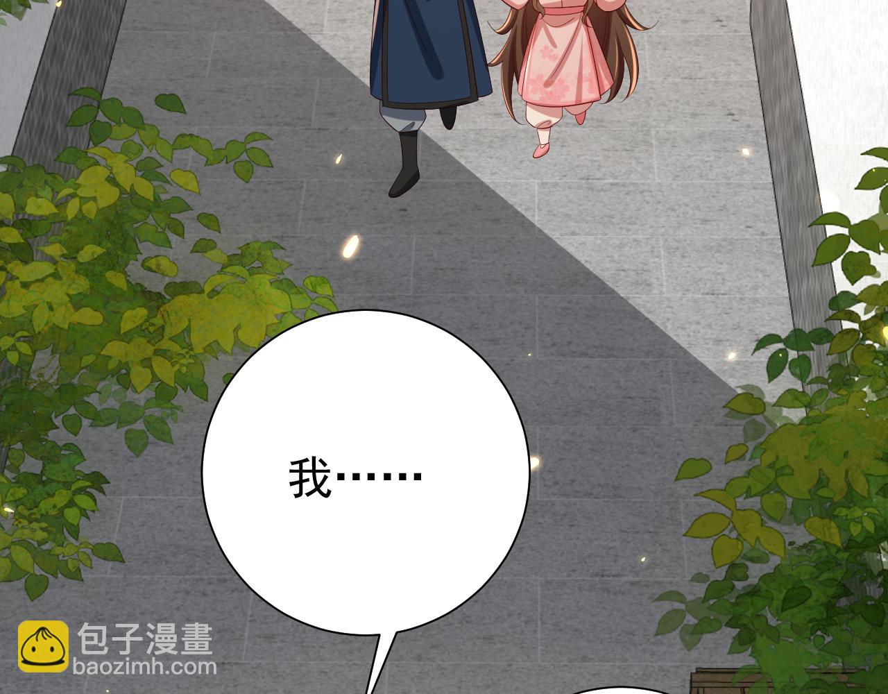 第96话 七七有我就够了81