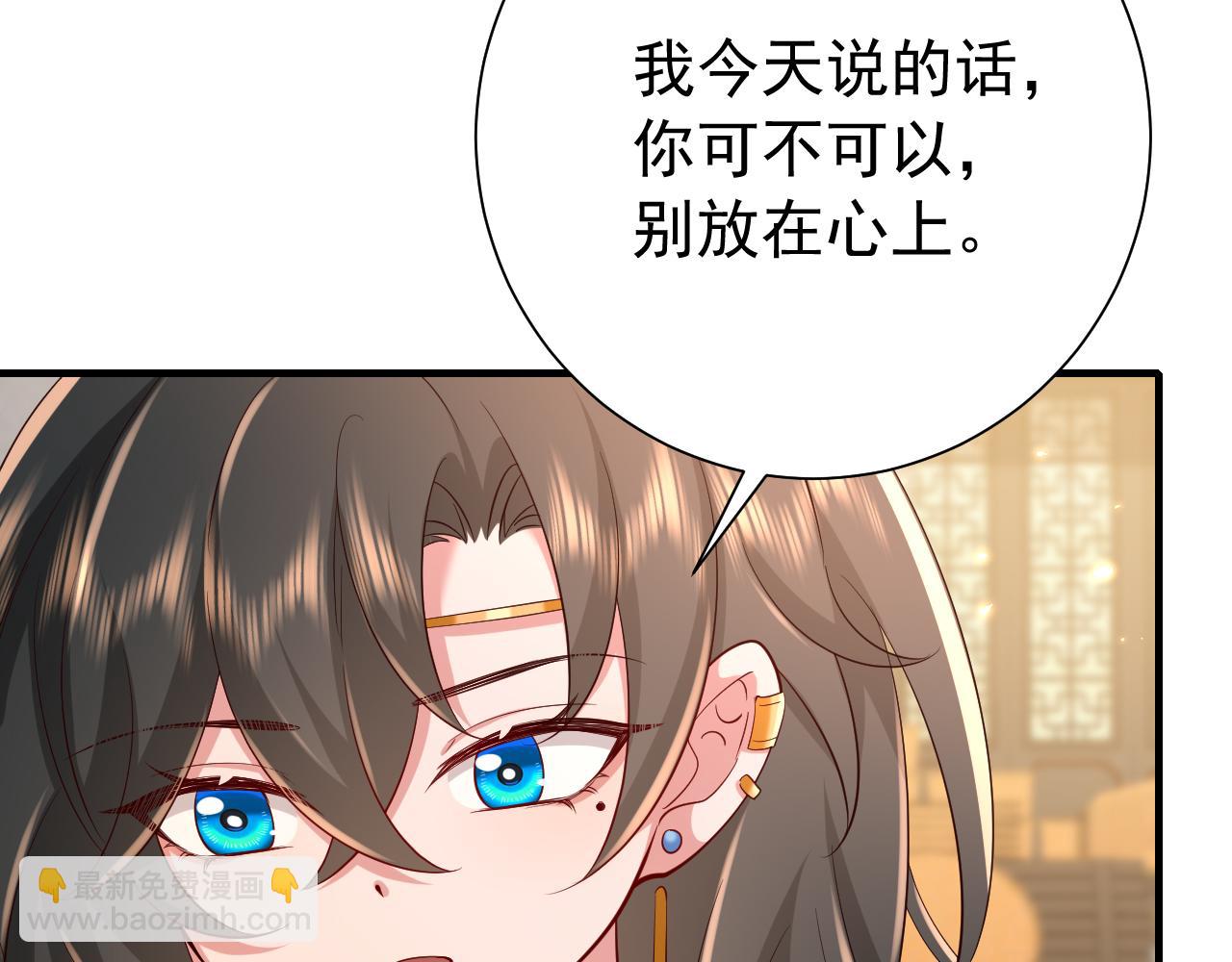 第96话 七七有我就够了84