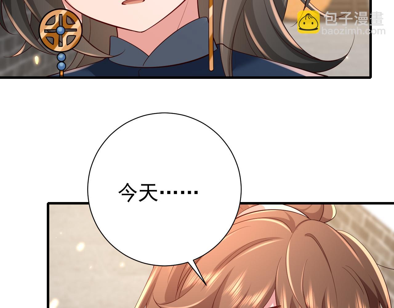 第96话 七七有我就够了85