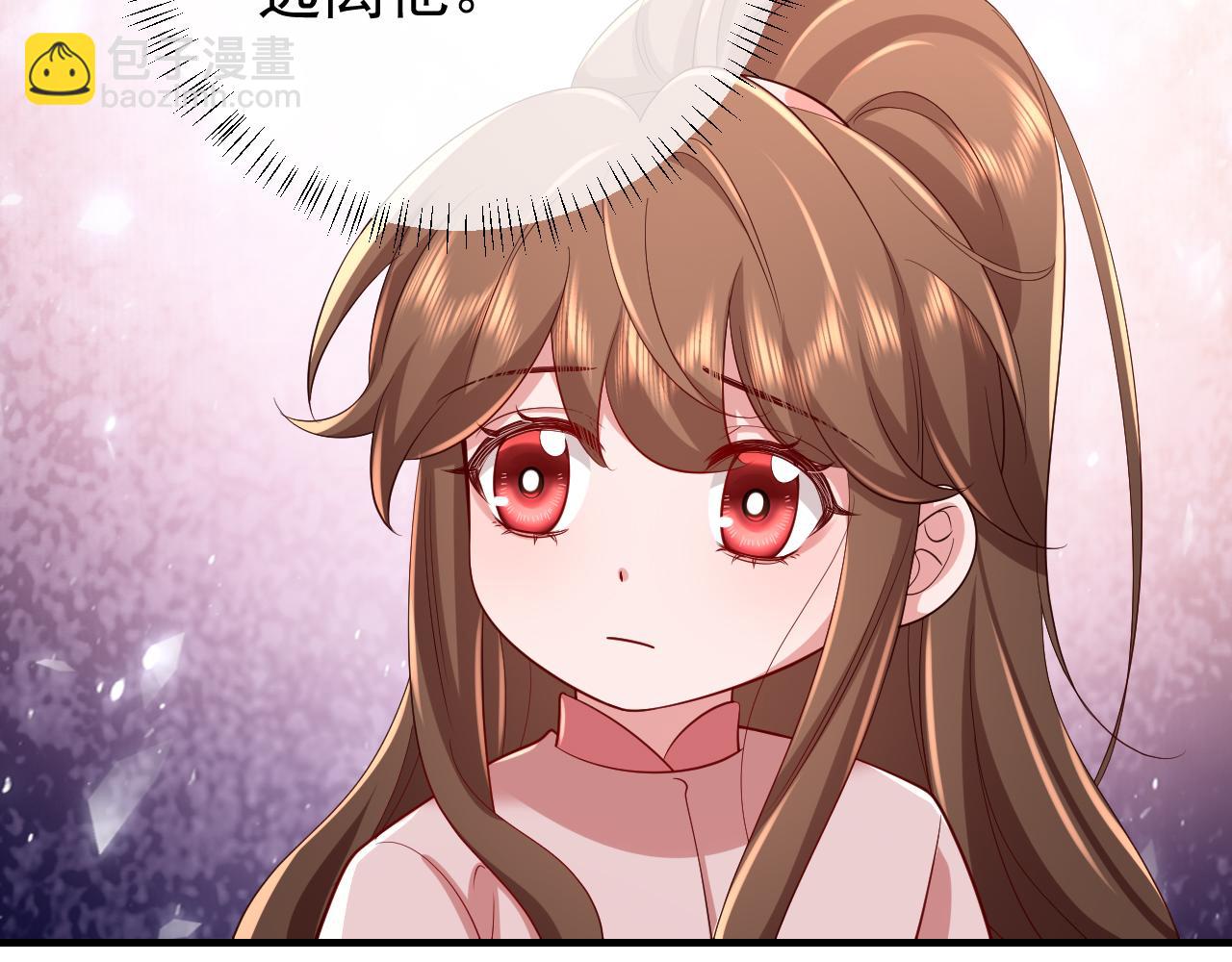 第96话 七七有我就够了88