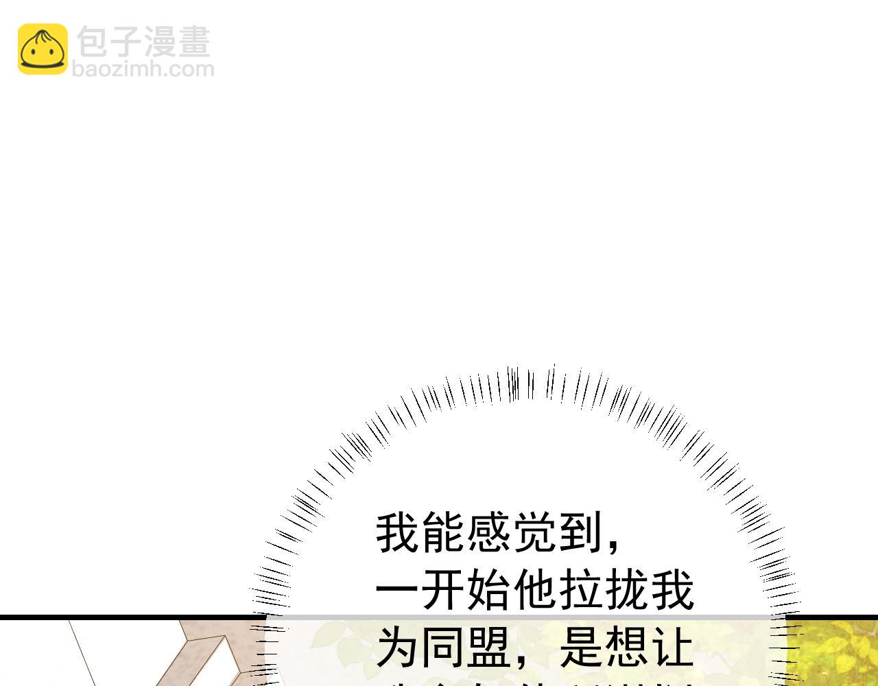 第96话 七七有我就够了89