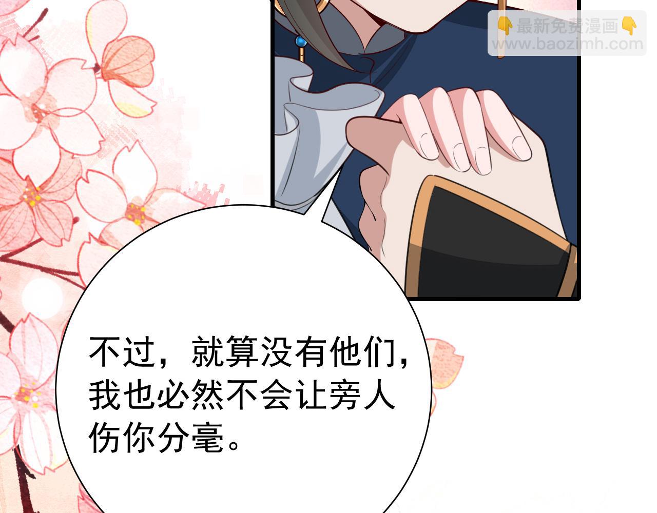 第96话 七七有我就够了95