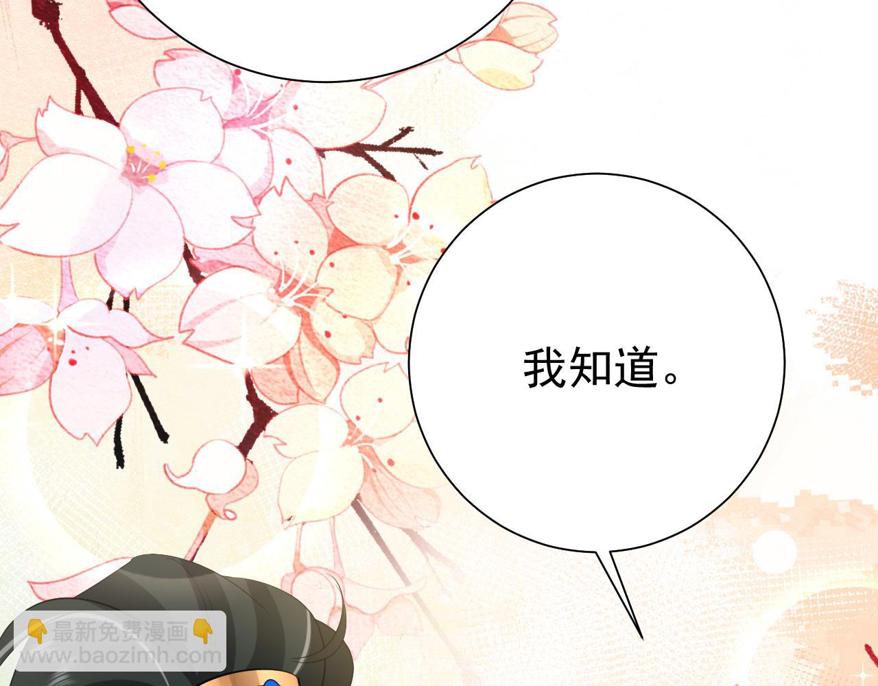 第96话 七七有我就够了96