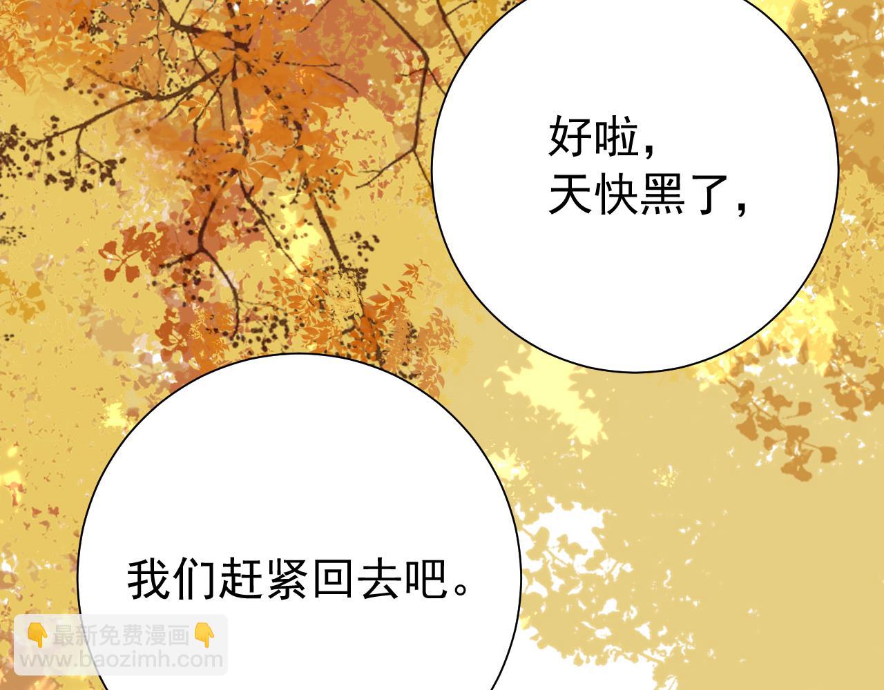 第97话 不会让别人伤你分毫15