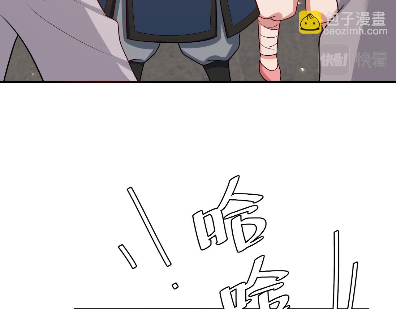 第97话 不会让别人伤你分毫27