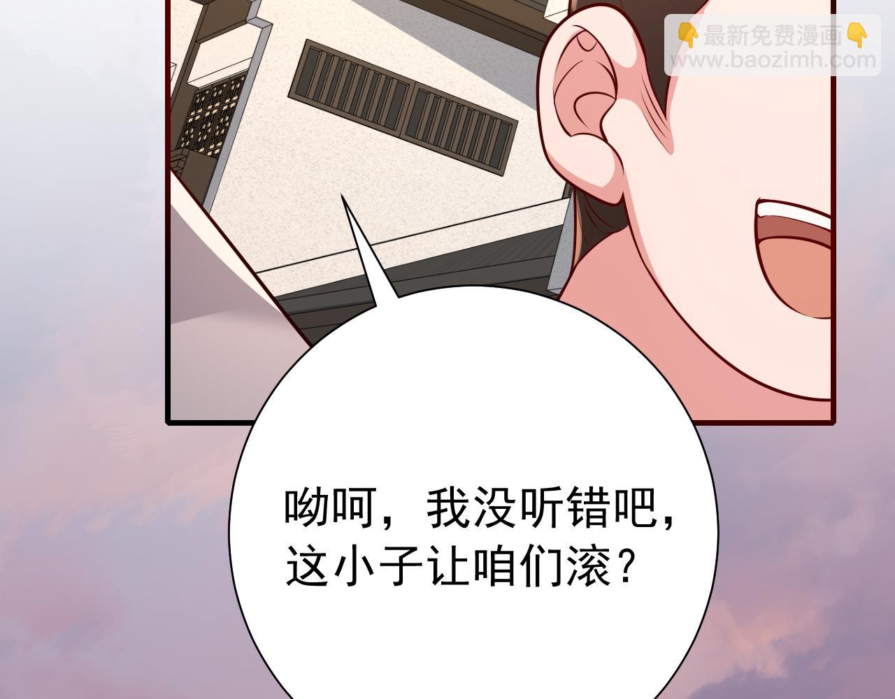 第97话 不会让别人伤你分毫29