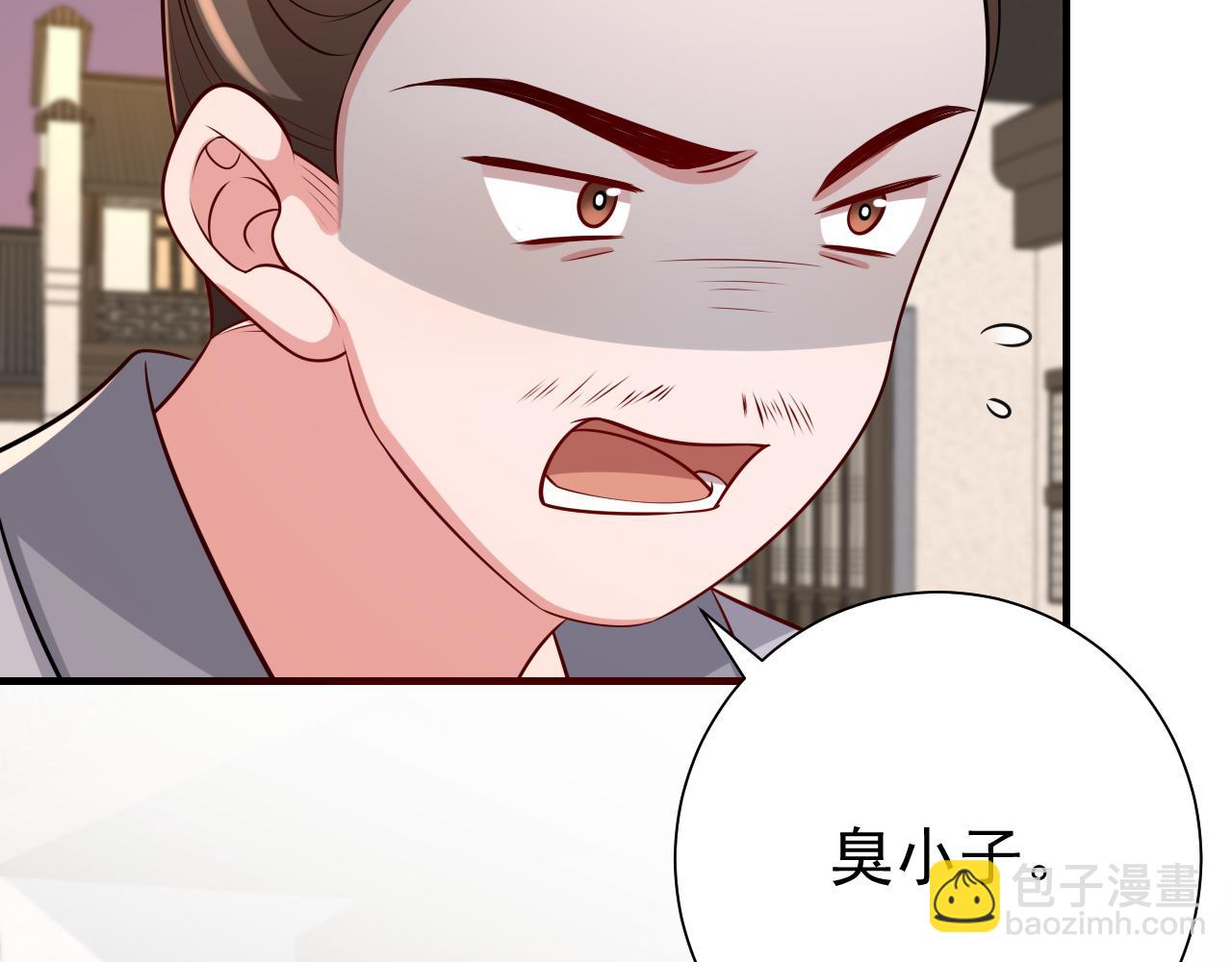 第97话 不会让别人伤你分毫37