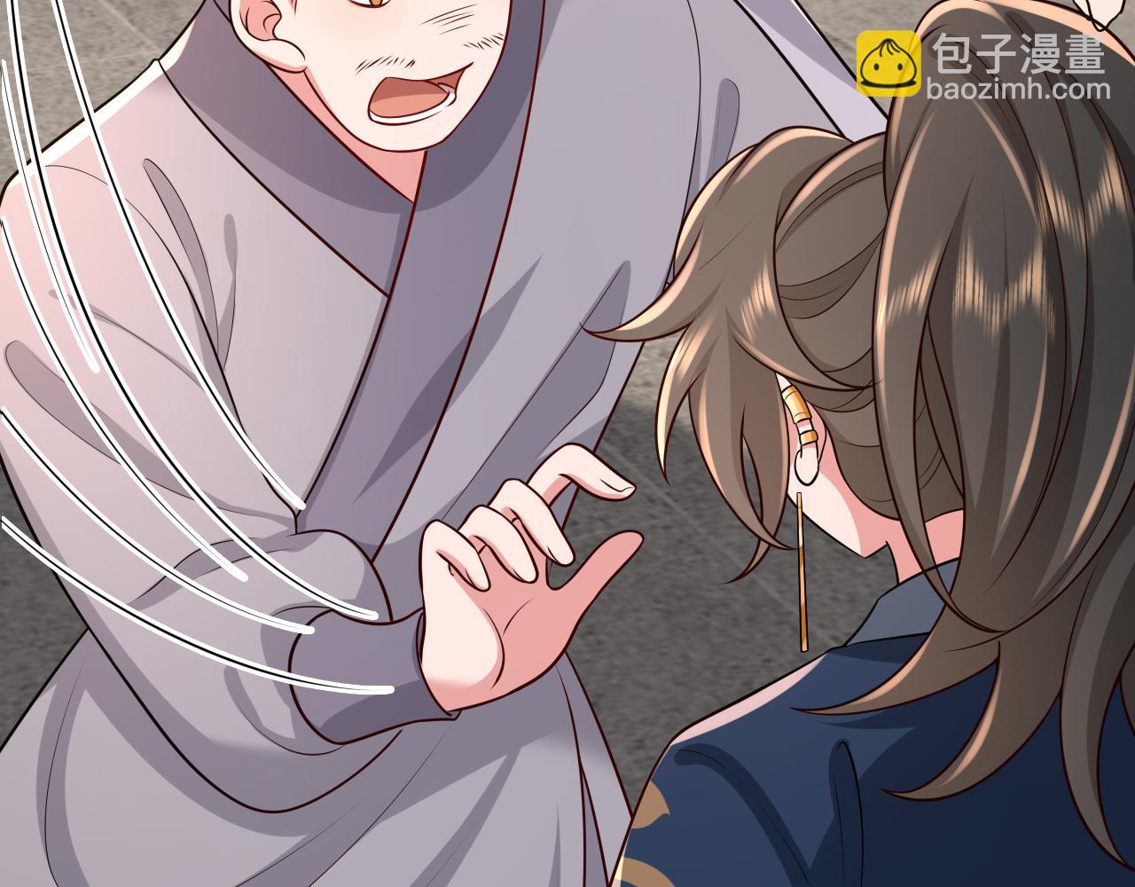 第97话 不会让别人伤你分毫40