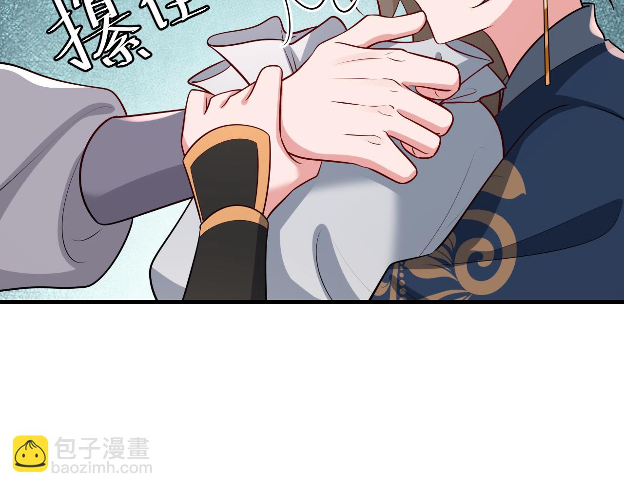 第97话 不会让别人伤你分毫43