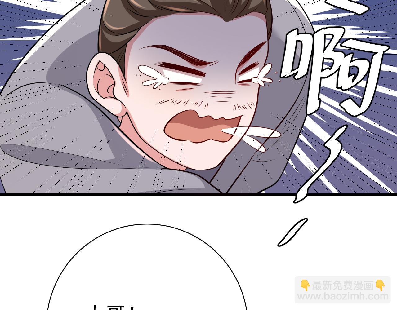 第97话 不会让别人伤你分毫46