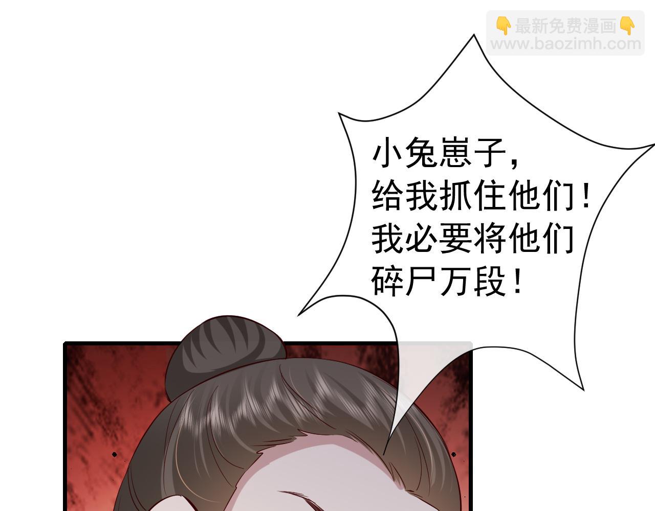 第97话 不会让别人伤你分毫59