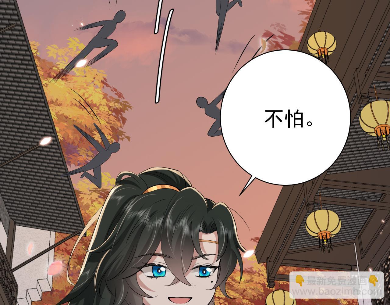 第97话 不会让别人伤你分毫64