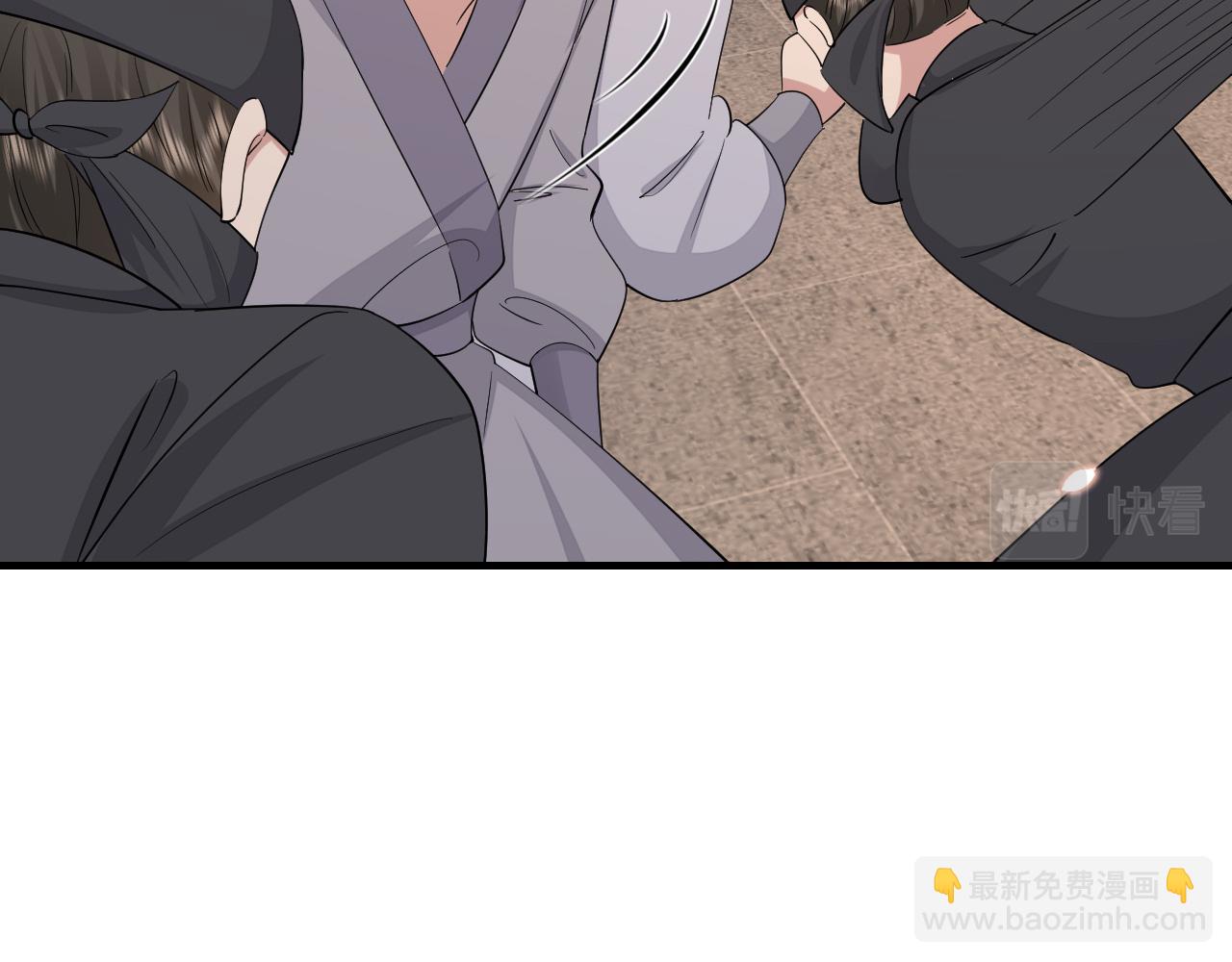 第97话 不会让别人伤你分毫67