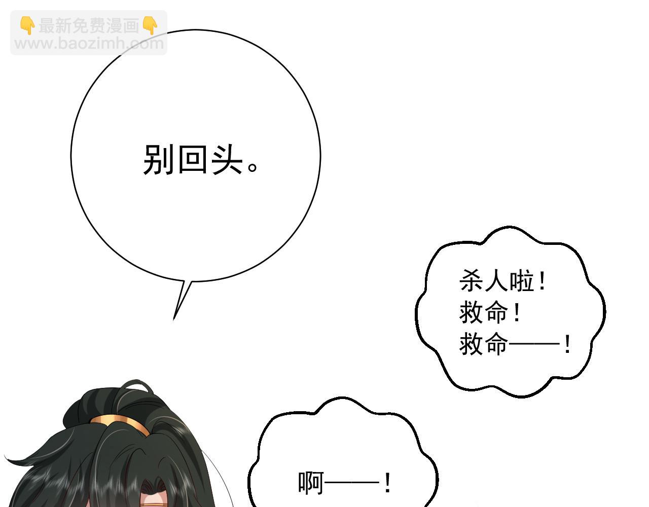 第97话 不会让别人伤你分毫68