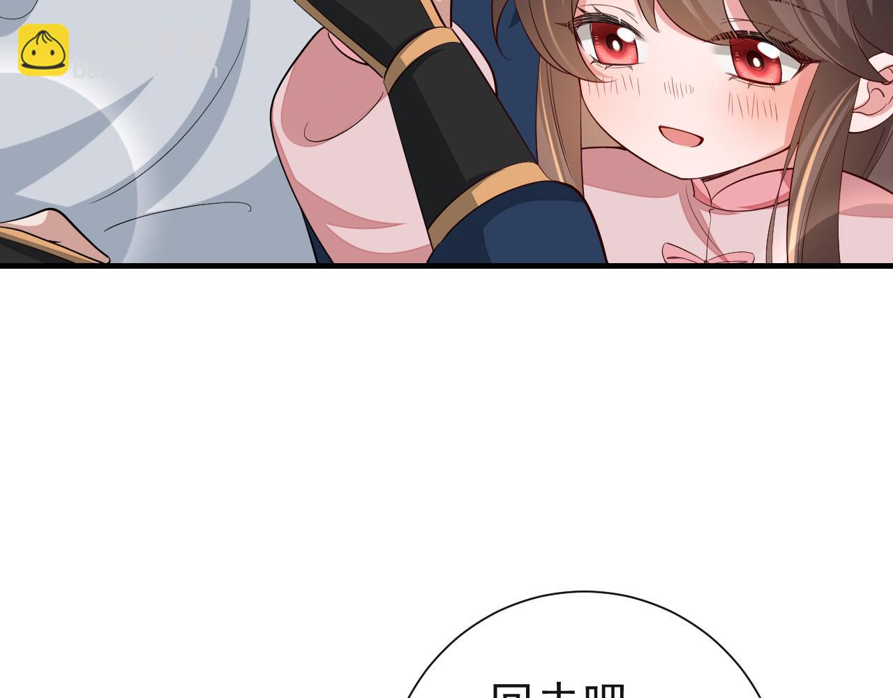 第97话 不会让别人伤你分毫80