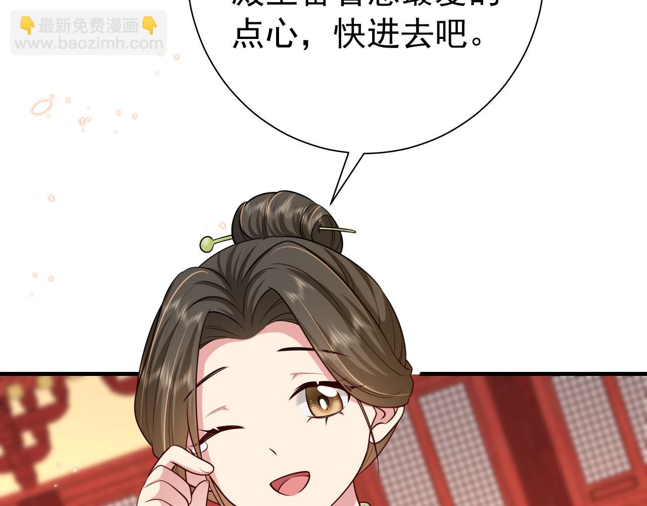 第97话 不会让别人伤你分毫90