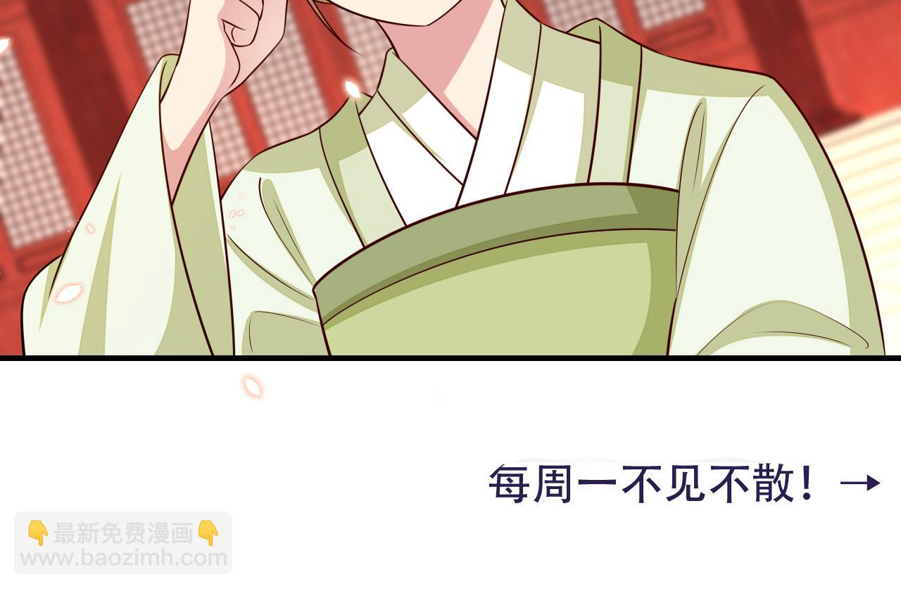 第97话 不会让别人伤你分毫91