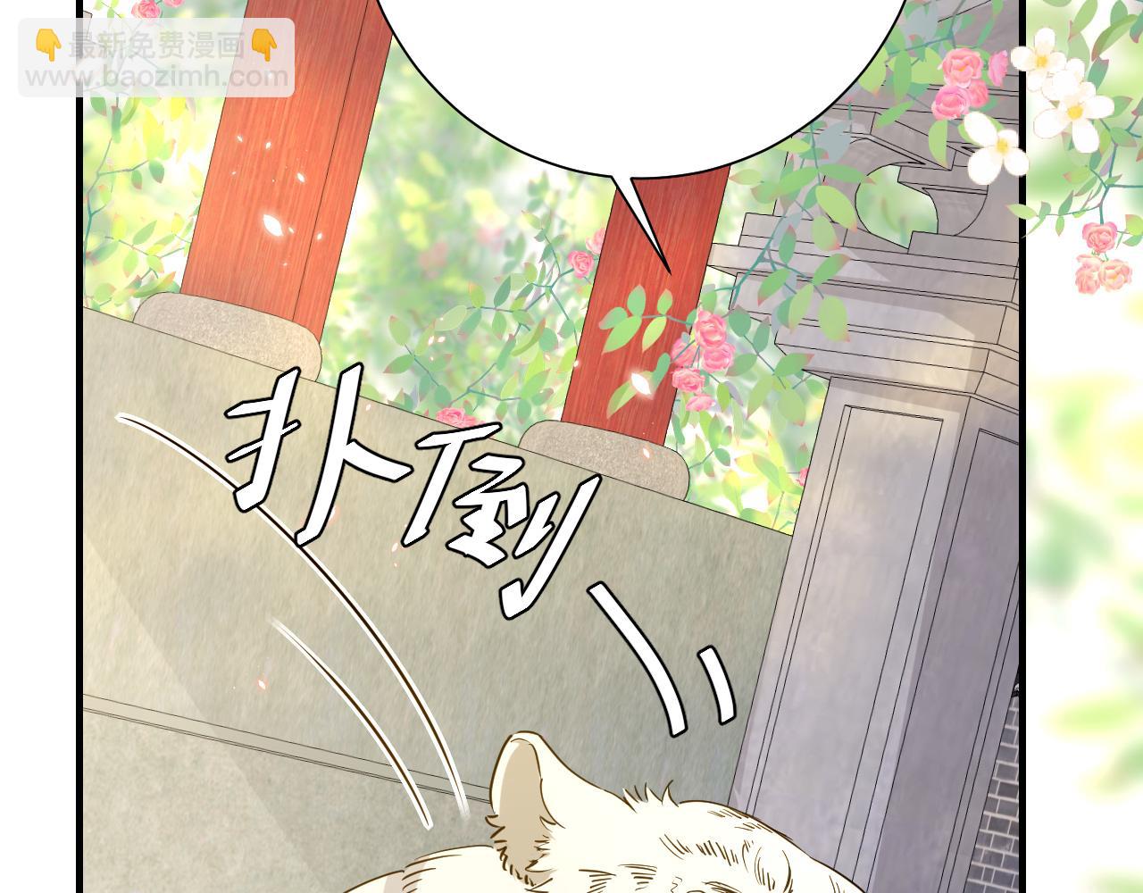 第98话 朕，御驾亲征！12