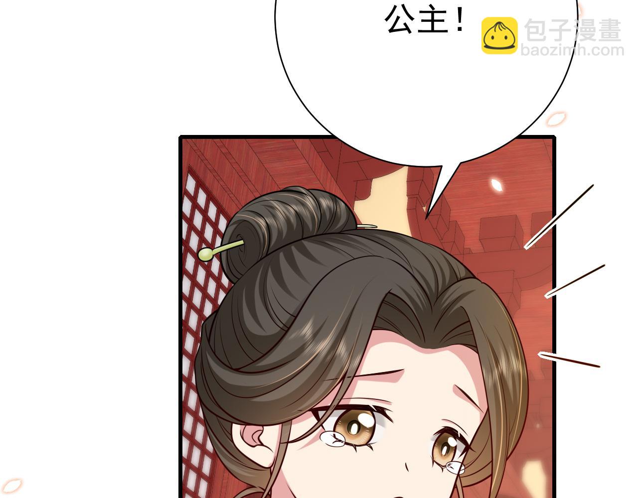 第98话 朕，御驾亲征！15