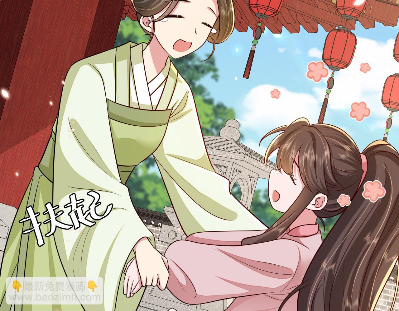 第98话 朕，御驾亲征！18