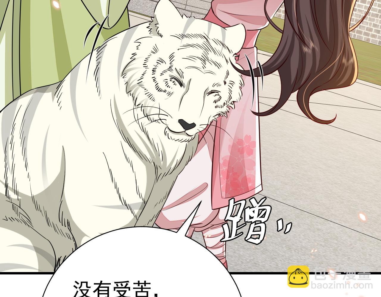 第98话 朕，御驾亲征！19
