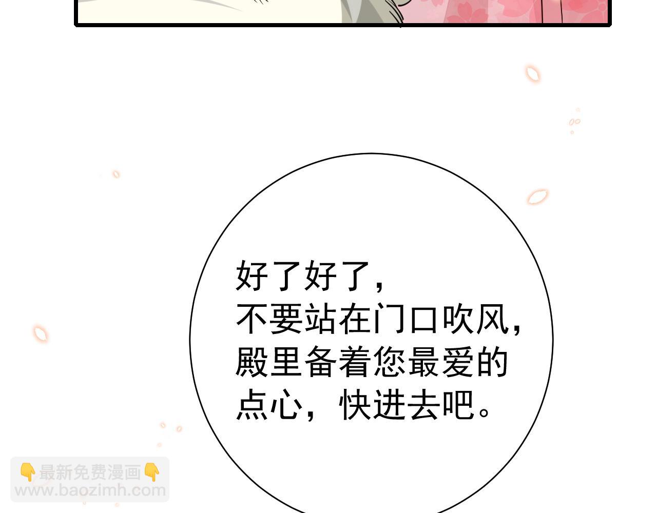 第98话 朕，御驾亲征！23