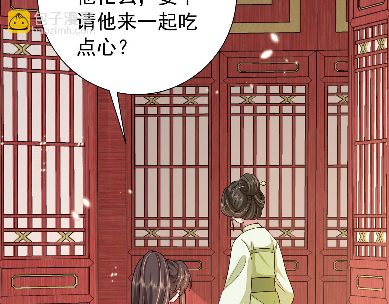第98话 朕，御驾亲征！26