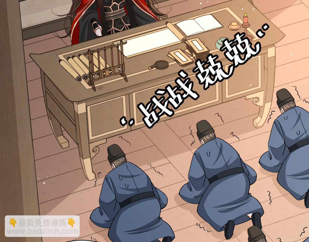 第98话 朕，御驾亲征！35