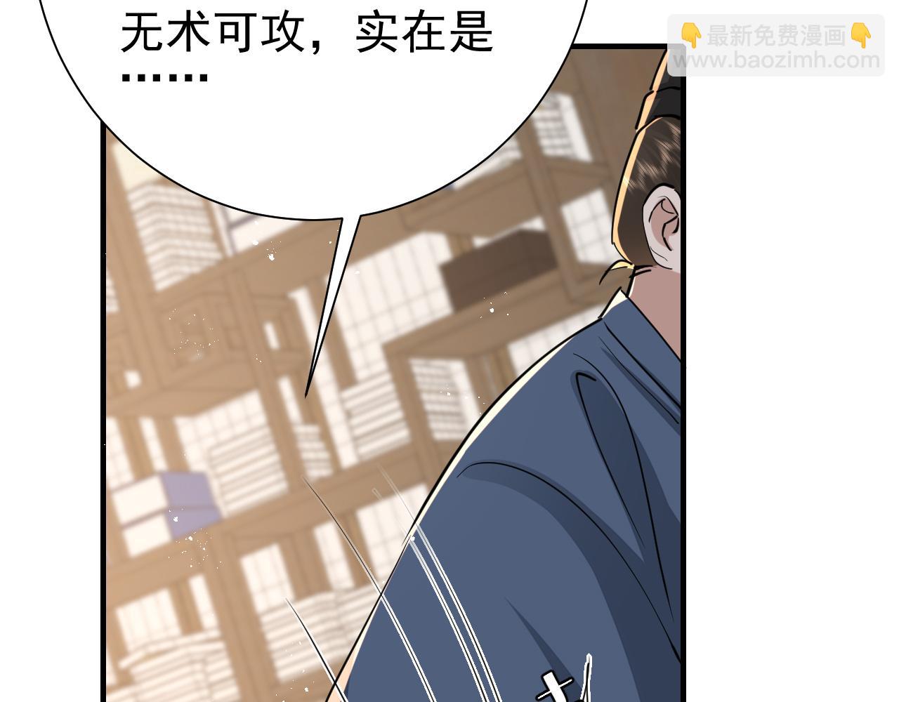 第98话 朕，御驾亲征！39