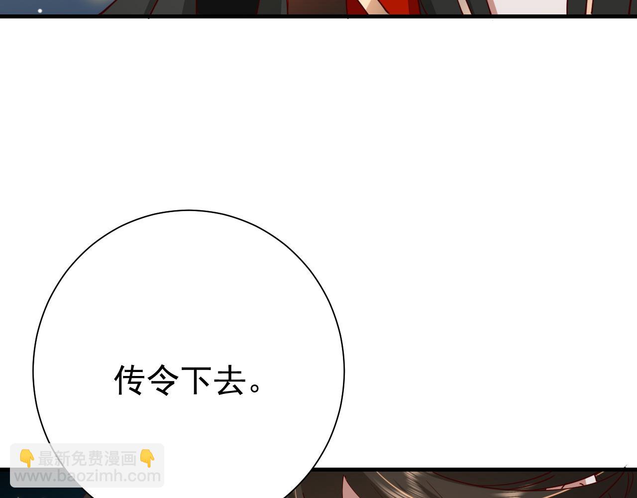 第98话 朕，御驾亲征！47