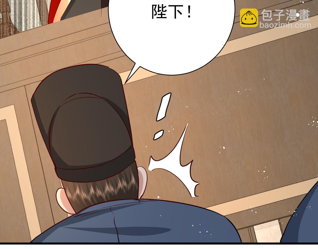 第98话 朕，御驾亲征！55