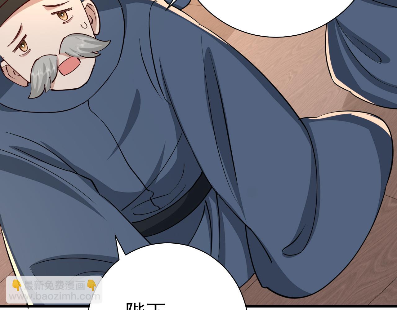 第98话 朕，御驾亲征！58