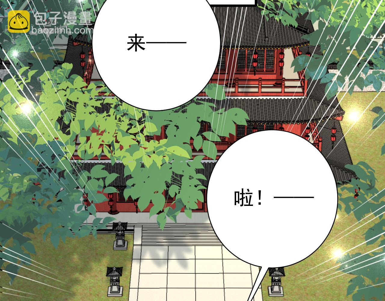 第98话 朕，御驾亲征！6