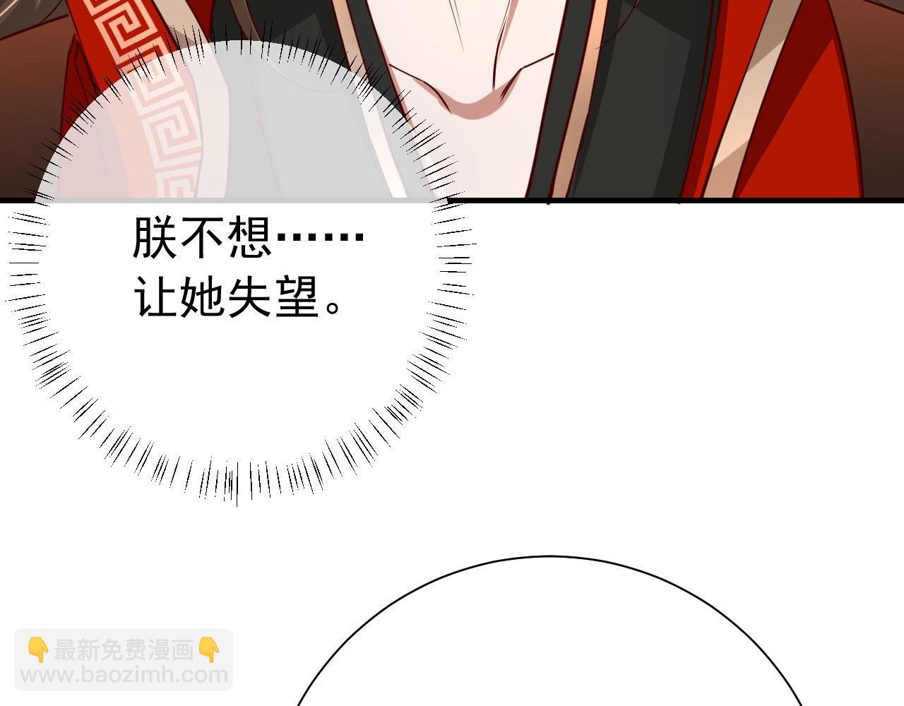 第98话 朕，御驾亲征！61