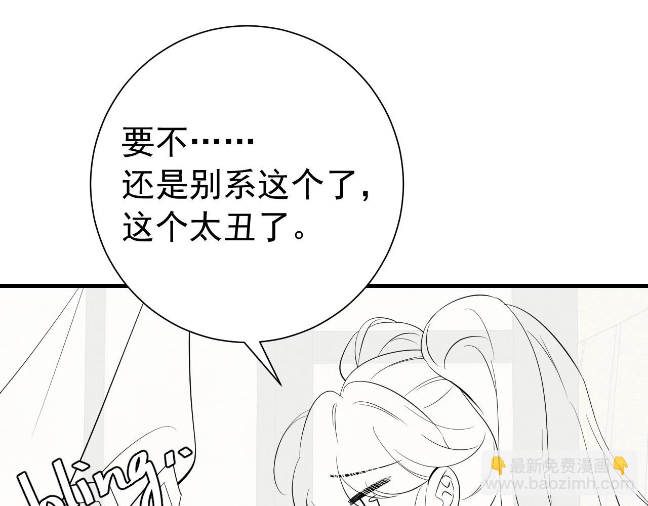 第98话 朕，御驾亲征！80