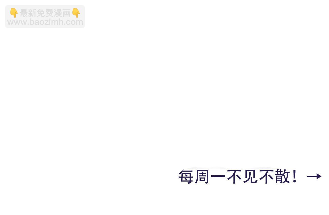 第98话 朕，御驾亲征！84