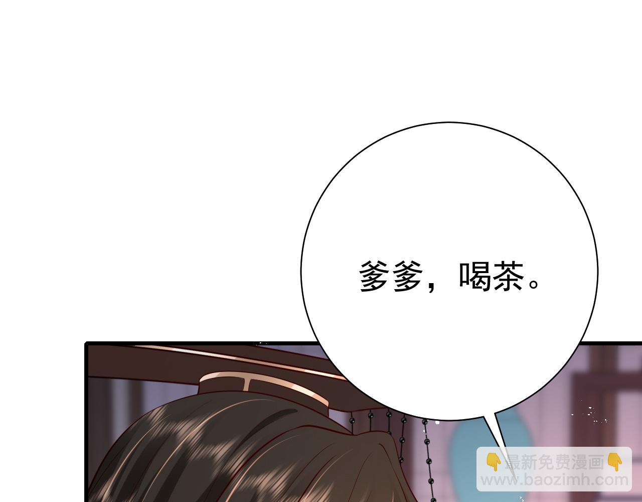 第99话 七七的平安符15