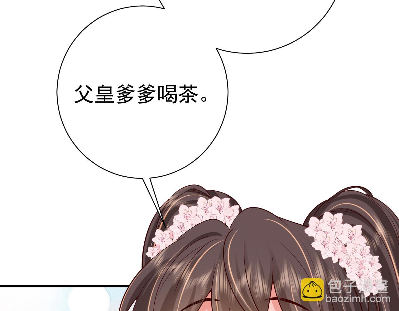 第99话 七七的平安符19