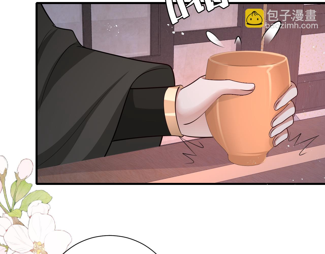 第99话 七七的平安符22