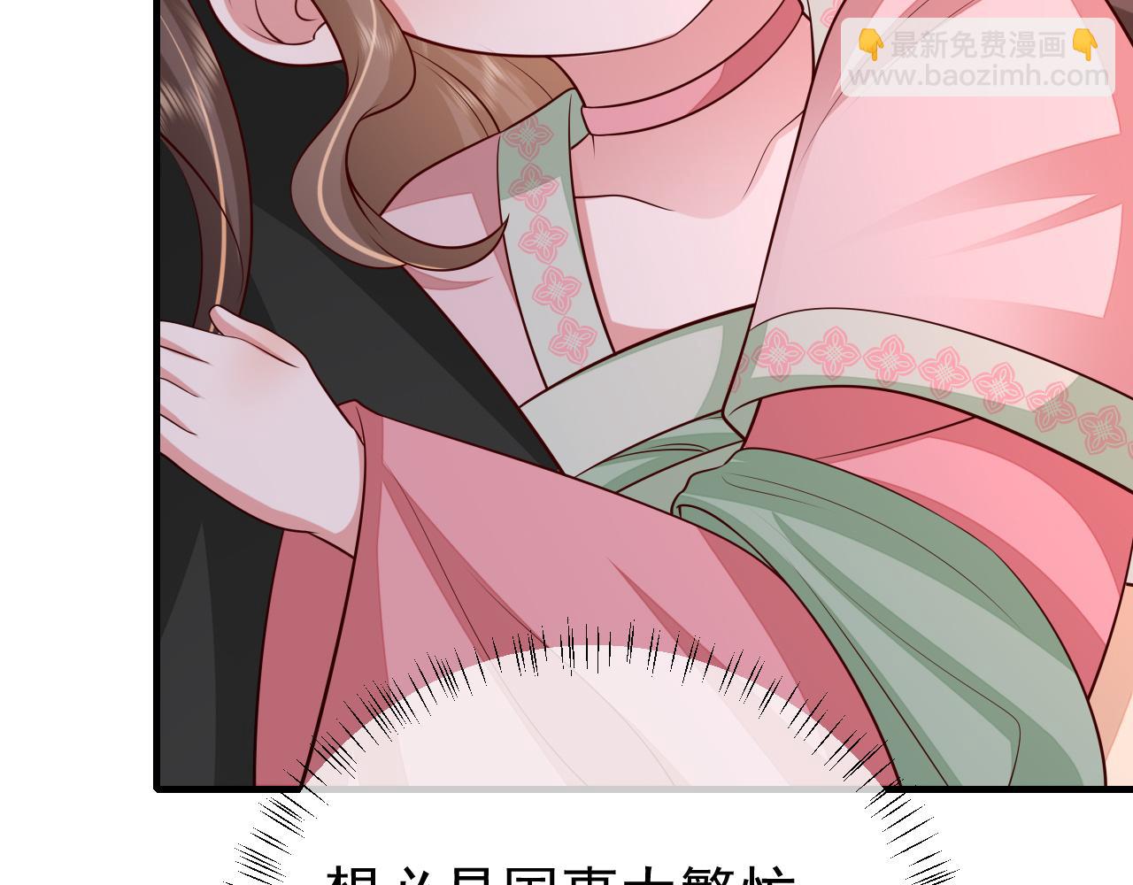 第99话 七七的平安符31