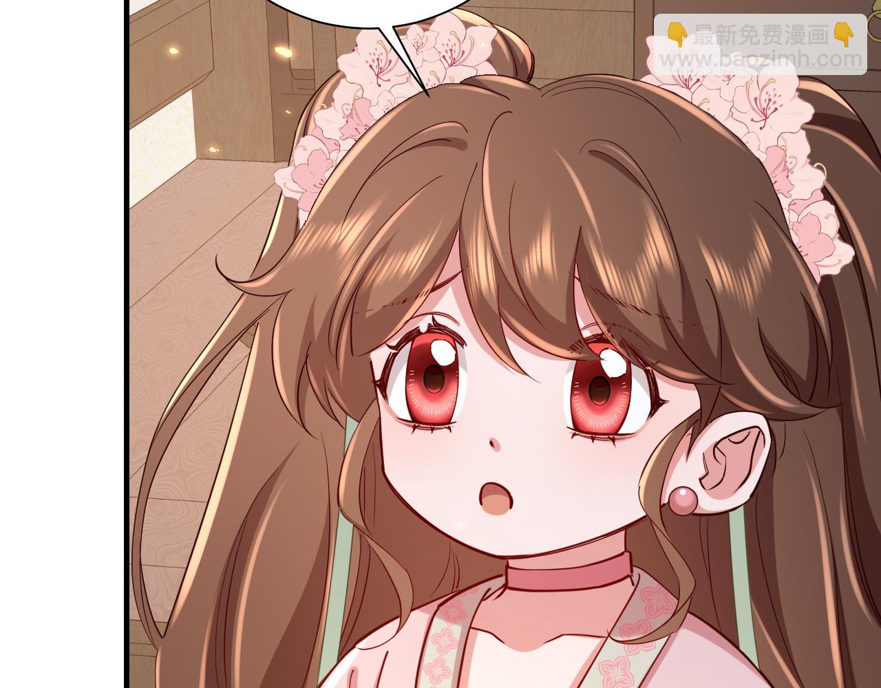 第99话 七七的平安符37