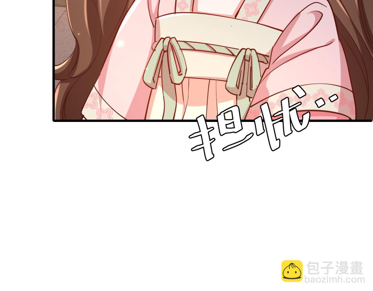 第99话 七七的平安符38