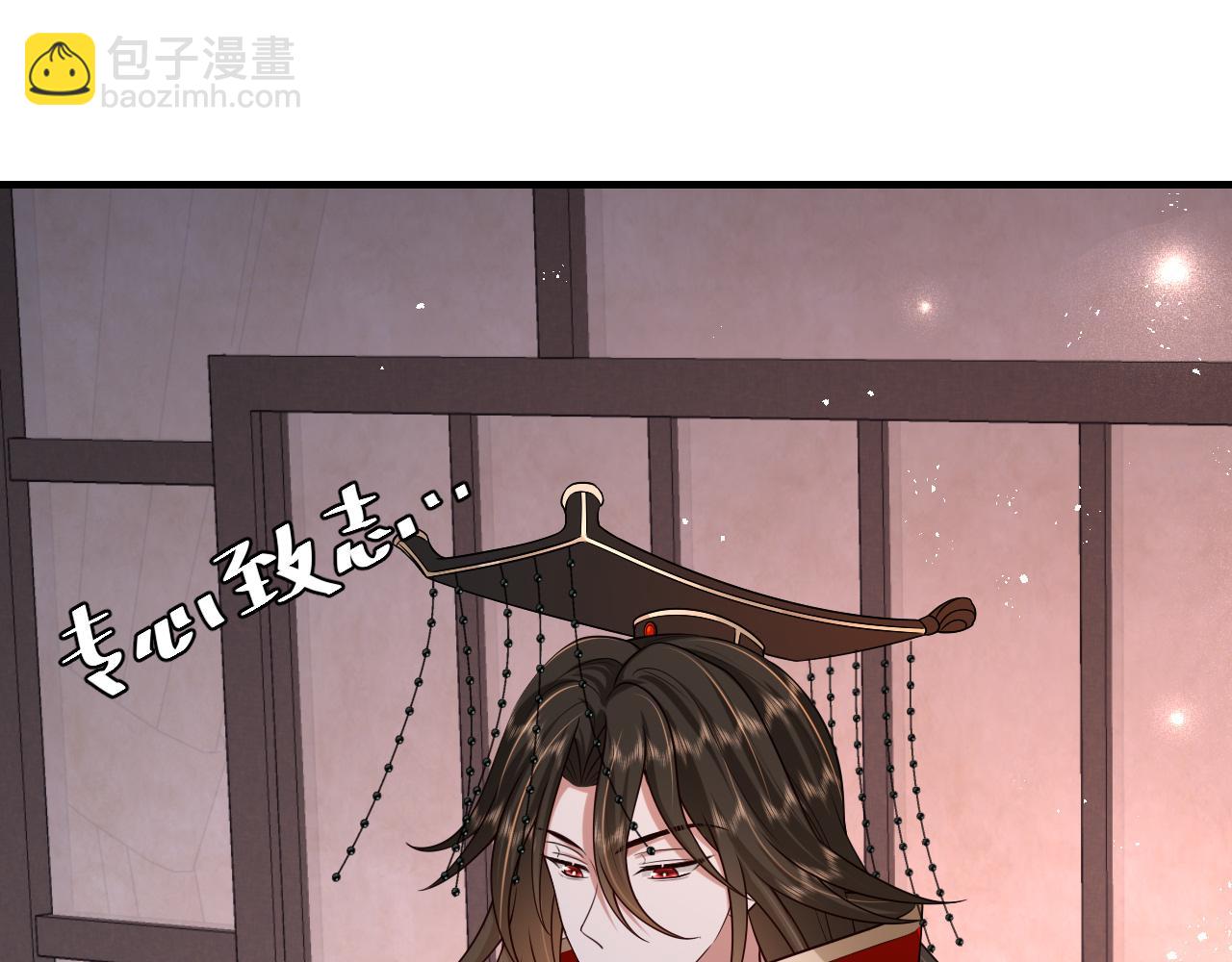 第99话 七七的平安符4