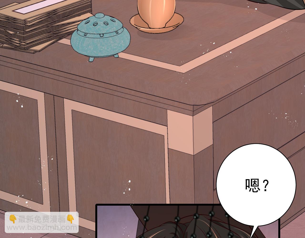 第99话 七七的平安符6