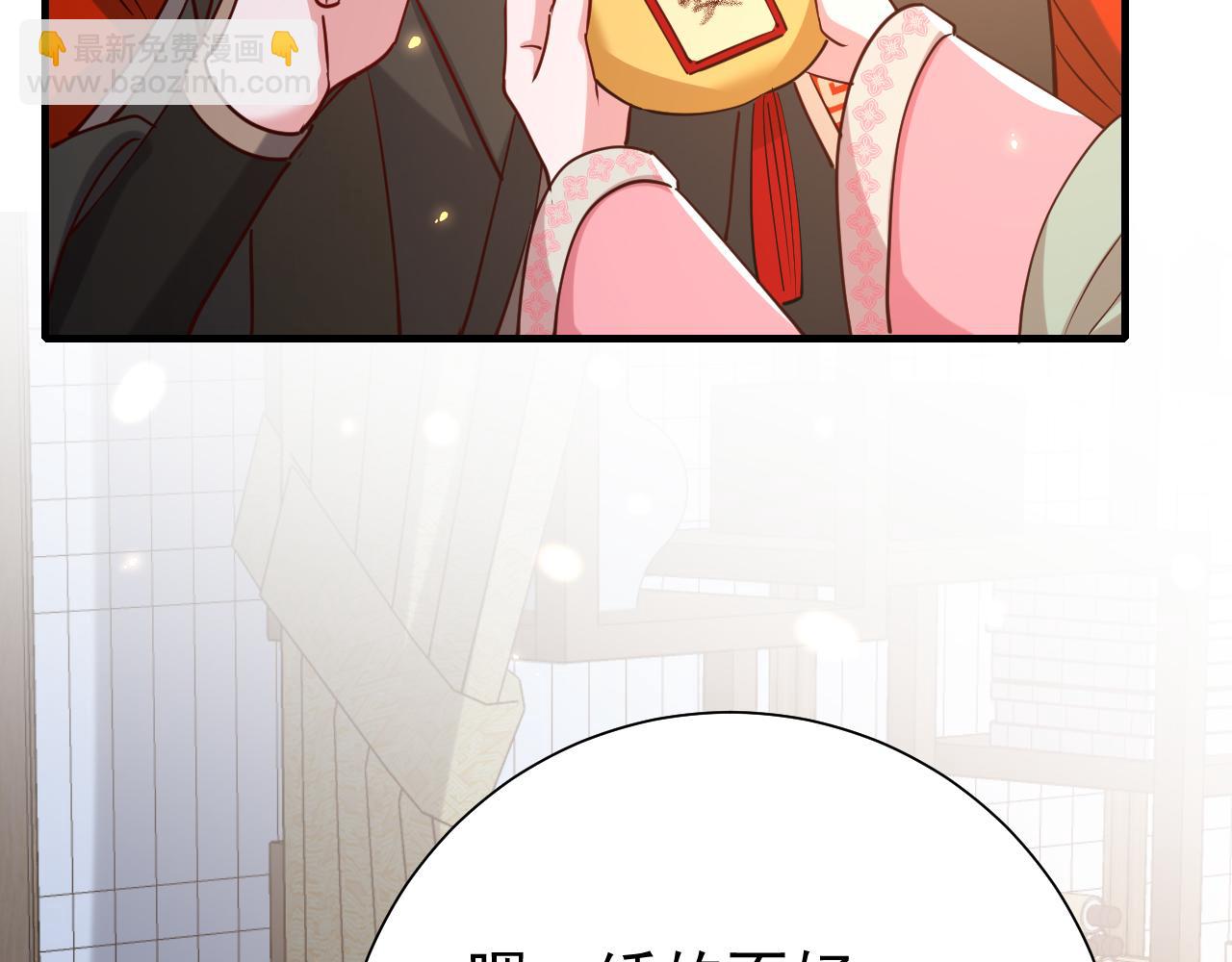 第99话 七七的平安符60